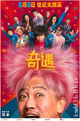 日本一区二区三区免费看