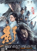 成人免费久久精品国产片久久影院