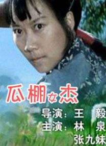 九色国产精品
